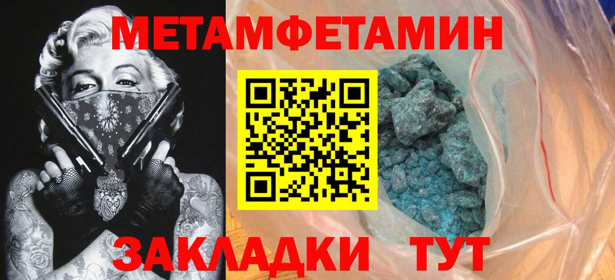 площадка как зайти  Амфетамин  Каспийск  Вход с VPN  Амфетамин VHQ 