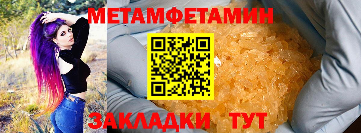 АМФ Розовый Каспийск