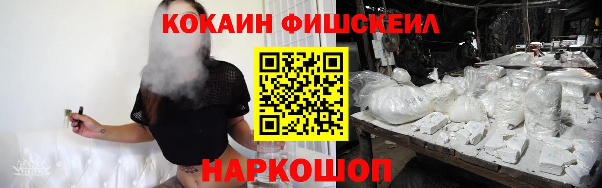 COCAIN Колумбийский Каспийск