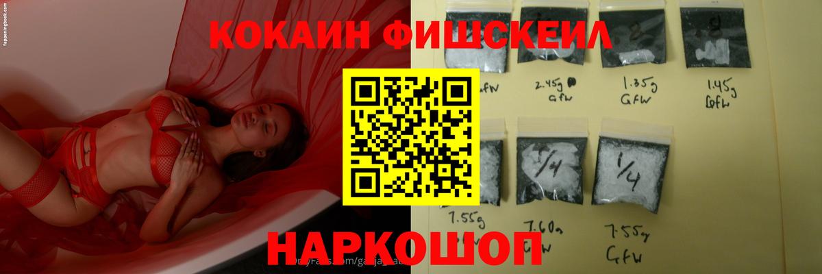 Кокаин Колумбийский  Кокаин Columbia  Каспийск  Вход с VPN 