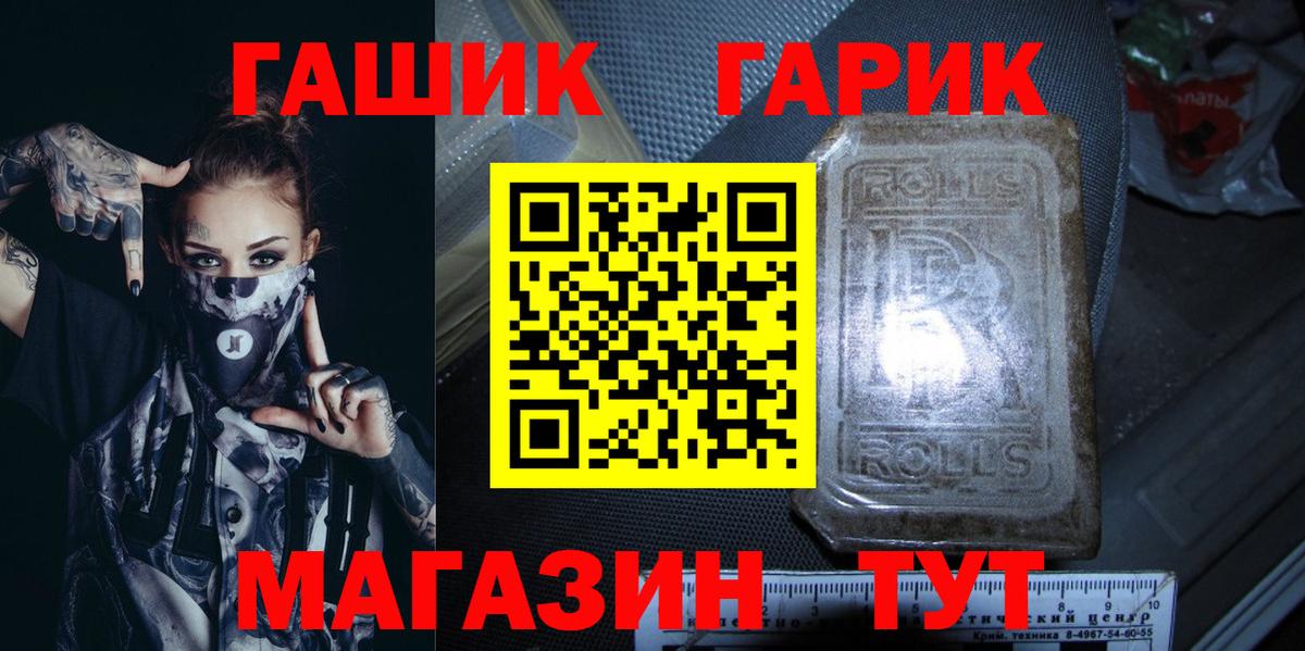 ГАШ индика сатива Каспийск