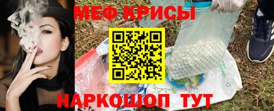 мяу мяу мука Краснознаменск