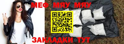 сатива Краснодар