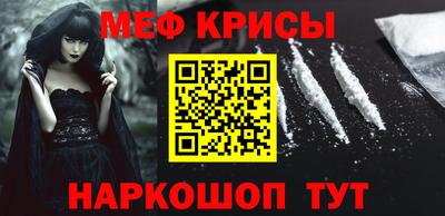 молекула духа Краснокаменск