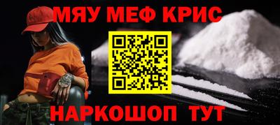 молекула духа Краснокаменск