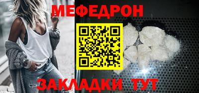 сатива Краснодар