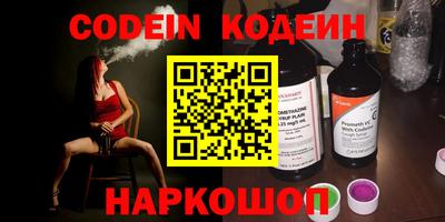 сатива Краснодар