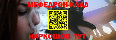 мяу мяу мука Краснознаменск