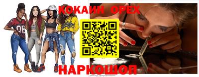 мяу мяу мука Краснознаменск