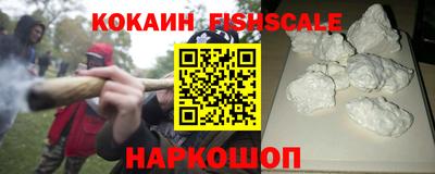 мяу мяу мука Краснознаменск
