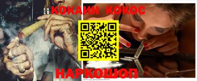 молекула духа Краснокаменск
