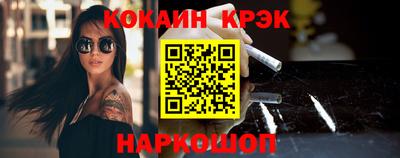 молекула духа Краснокаменск