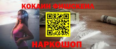мяу мяу мука Краснознаменск
