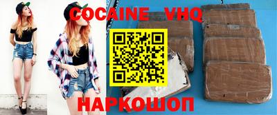 молекула духа Краснокаменск