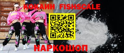 молекула духа Краснокаменск