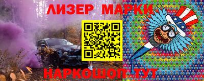 молекула духа Краснокаменск
