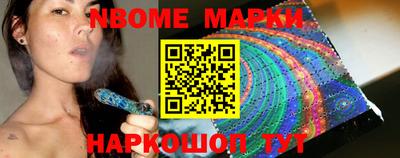 молекула духа Краснокаменск