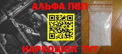 молекула духа Краснокаменск