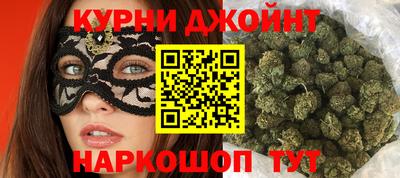 сатива Краснодар