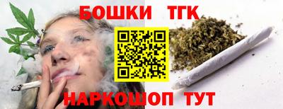мяу мяу мука Краснознаменск