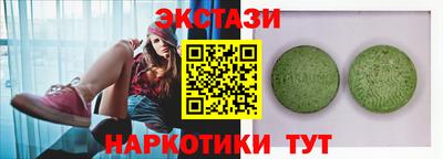 молекула духа Краснокаменск