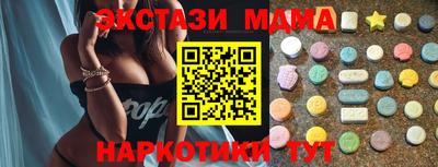 молекула духа Краснокаменск