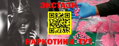 сатива Краснодар