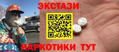 сатива Краснодар