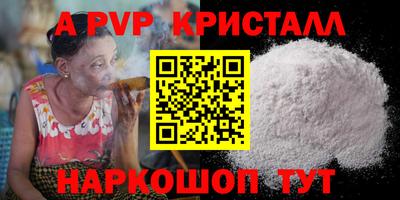 сатива Краснодар