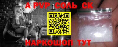 сатива Краснодар