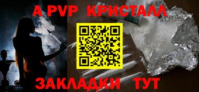 прущие грибы Тайшет