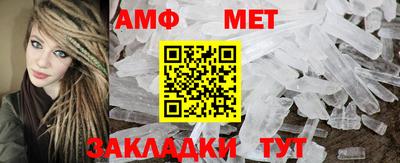 сатива Краснодар