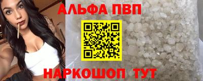 сатива Краснодар