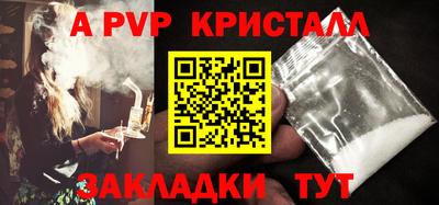 мяу мяу мука Краснознаменск