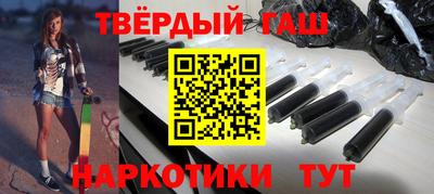 сатива Краснодар