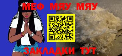 молекула духа Краснокаменск