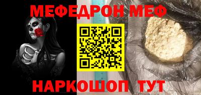 сатива Краснодар