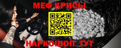 сатива Краснодар