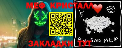 сатива Краснодар