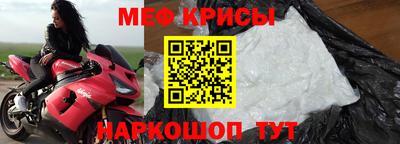 молекула духа Краснокаменск