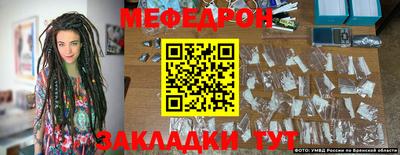 молекула духа Краснокаменск