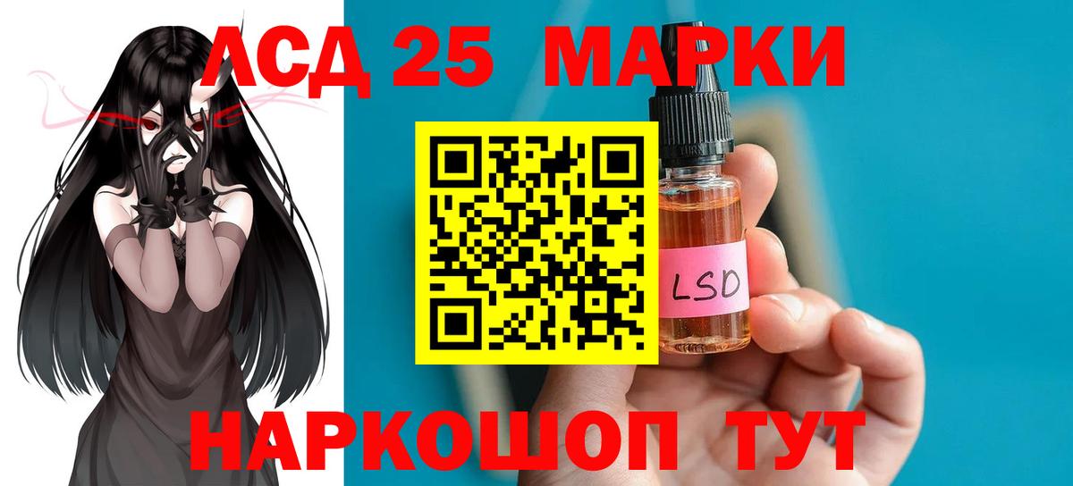 Лсд 25 экстази кислота Каспийск