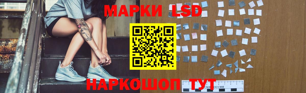 Лсд 25 экстази ecstasy  Лсд 25 экстази  Вход с VPN  Каспийск  LSD-25 экстази ecstasy 