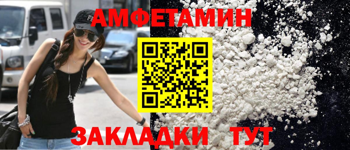 Первитин мет  Вход с VPN  Первитин  Каспийск 