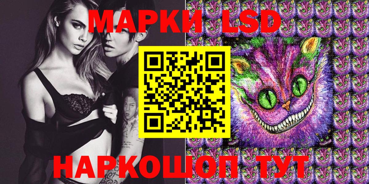 Марки N-bome 1,5мг  Вход с VPN  Каспийск 