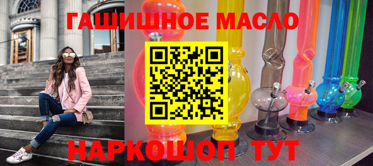 где продают наркотики  Вход с VPN  Каспийск  ТГК THC oil  Дистиллят ТГК жижа 