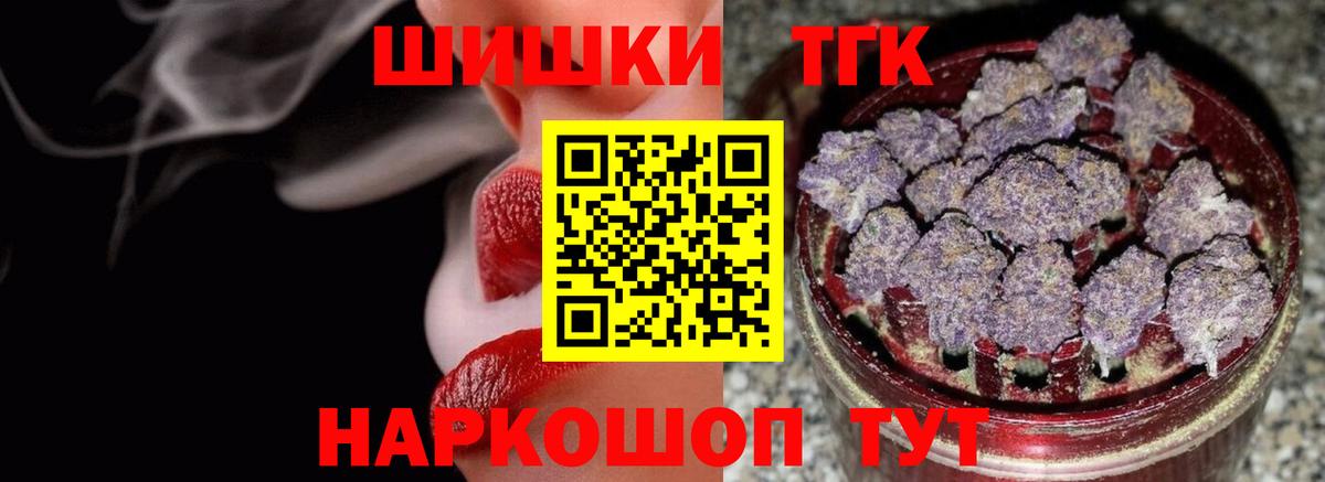 Каспийск  Конопля ГИДРОПОН  Вход с VPN  Шишки марихуана Bruce Banner 