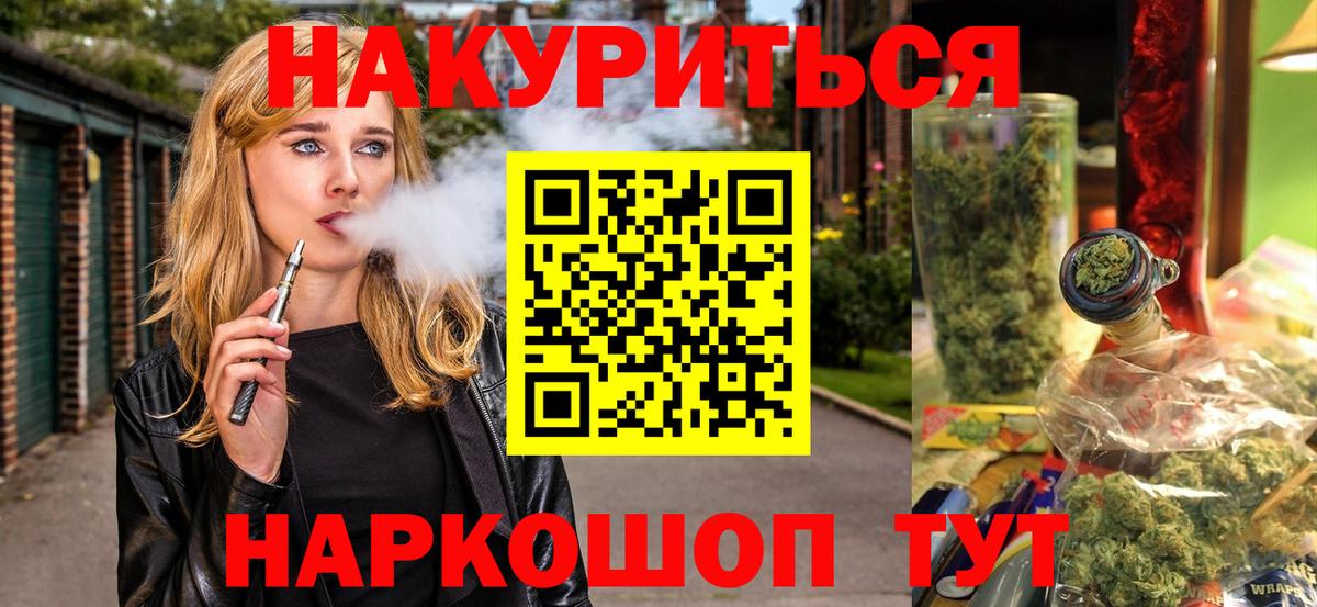 Конопля Amnesia Каспийск